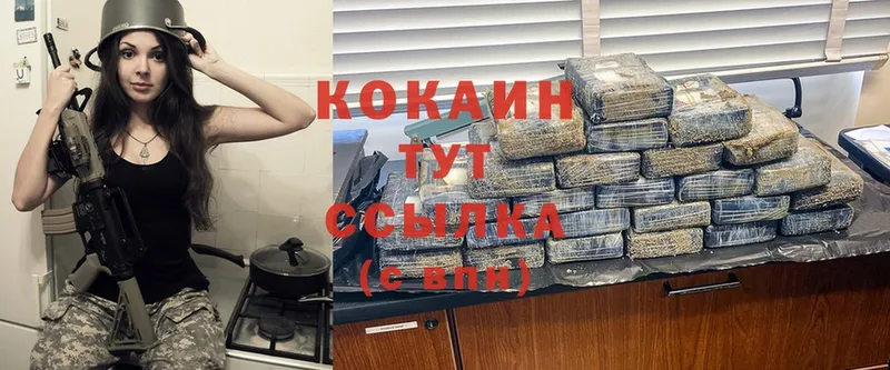 сколько стоит  Малаховка  КОКАИН FishScale 