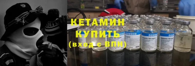 где купить наркоту  Малаховка  Кетамин ketamine 