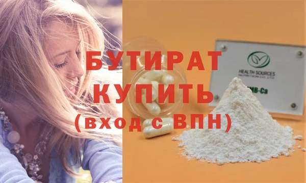 прущие крисы Бородино