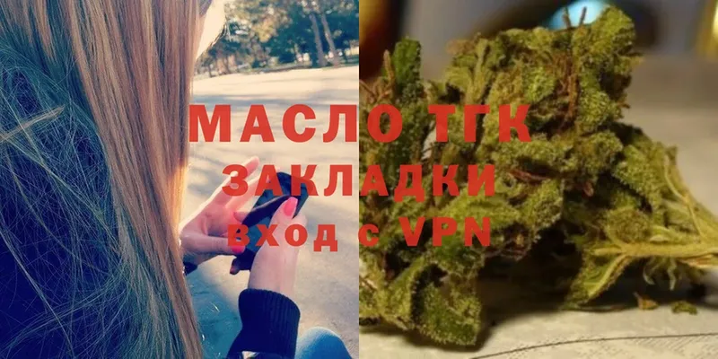 где продают   кракен   Дистиллят ТГК Wax  Малаховка 